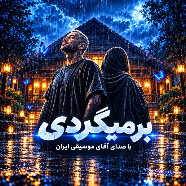 امیر تتلو