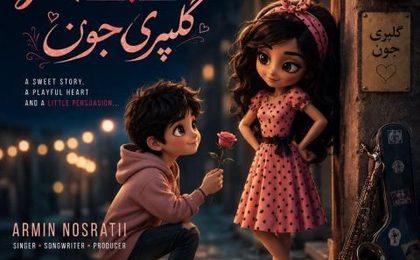 دانلود آهنگ آرمین نصرتی گل پری جون (ورژن جدید)