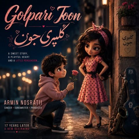 دانلود آهنگ آرمین نصرتی گل پری جون (ورژن جدید) 1 دانلود آهنگ آرمین نصرتی گل پری جون (ورژن جدید)