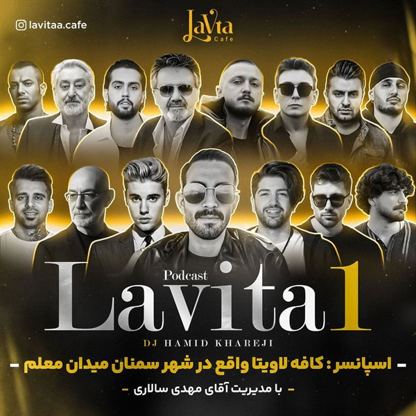 دانلود ریمیکس دیجی حمید خارجی لاویتا ۱ 1 دانلود ریمیکس لاویتا ۱