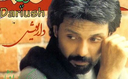 دانلود آلبوم داریوش نفرین نامه