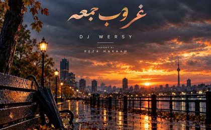 دانلود ریمیکس دیجی ورسی غروب جمعه