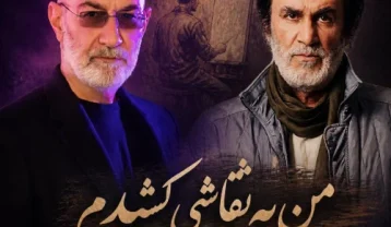 دانلود آهنگ سیاوش قمیشی و حبیب نقاشی (هوش مصنوعی) سیاوش قمیشی و حبیب نقاشی (هوش مصنوعی)
