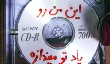 دانلود آهنگ هیپهاپولوژیست بچه مردم هیپهاپولوژیست بچه مردم