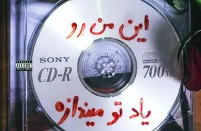 دانلود آهنگ هیپهاپولوژیست بچه مردم