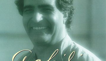 آلبوم هوشمند عقیلی عشق شرقی