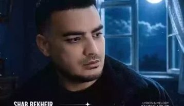 دانلود آهنگ کامران مولایی شب بخیر کامران مولایی شب بخیر