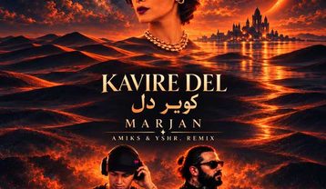 دانلود ریمیکس دیجی آمیکس و یاشار کویر دل با صدای مرجان ریمیکس دیجی آمیکس و یاشار کویر دل با صدای مرجان