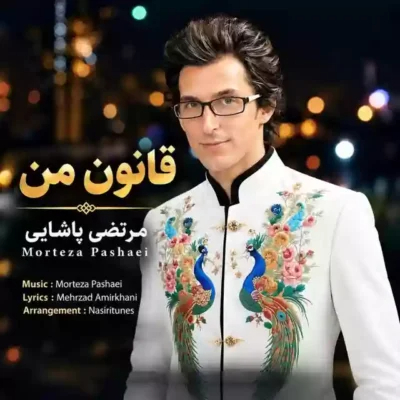Morteza Pashaei Ghanoone Man