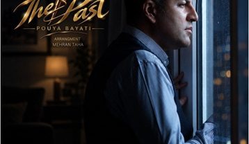 پویا بیاتی گذشته ها