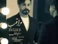 دانلود آهنگ راغب مراقب راغب مراقب