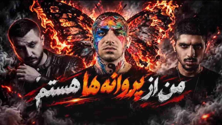 امیر تتلو