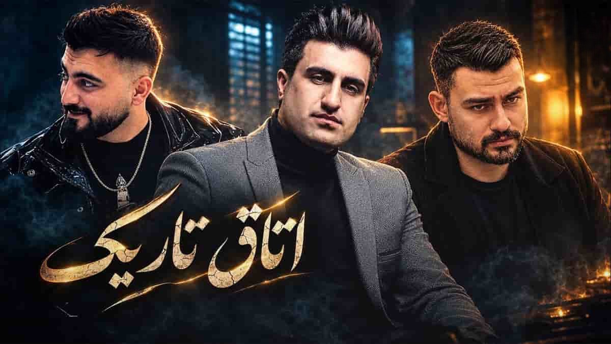 Remix Kurdi Otaghe Tarik