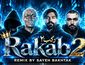 ریمیکس رکب ۲