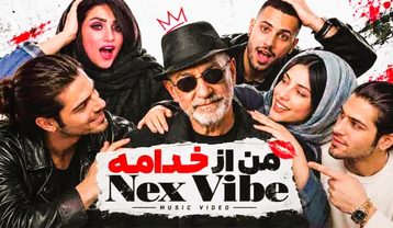 دانلود آهنگ سیاوش قمیشی منم و زمزمه بارون پاییز رو تن لطیف برگا هوش مصنوعی سیاوش قمیشی منم و زمزمه بارون پاییز رو تن لطیف برگا هوش مصنوعی