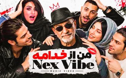 دانلود آهنگ سیاوش قمیشی منم و زمزمه بارون پاییز رو تن لطیف برگا هوش مصنوعی