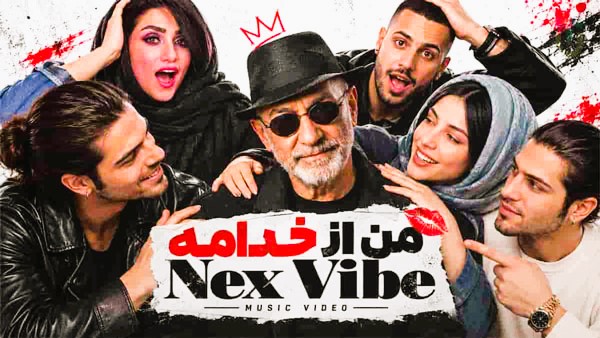 سیاوش قمیشی منم و زمزمه بارون پاییز رو تن لطیف برگا هوش مصنوعی