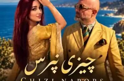 دانلود آهنگ سینا سرلک و مهرنگار رستم چیزی نپرس
