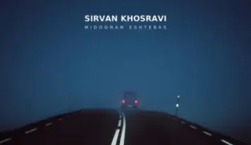 سیروان خسروی میدونم اشتباس