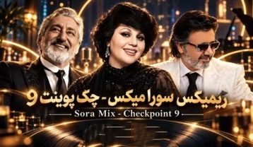 دانلود ریمیکس دیجی سورا میکس چک پوینت ۹