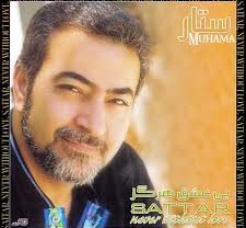 دانلود آلبوم ستار بی عشق هرگز