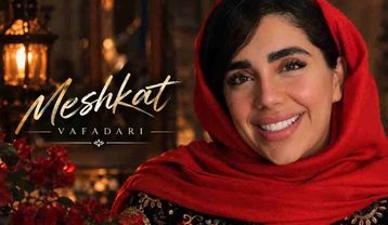 دانلود آهنگ فاطمه عطایی وفاداری فاطمه عطایی وفاداری